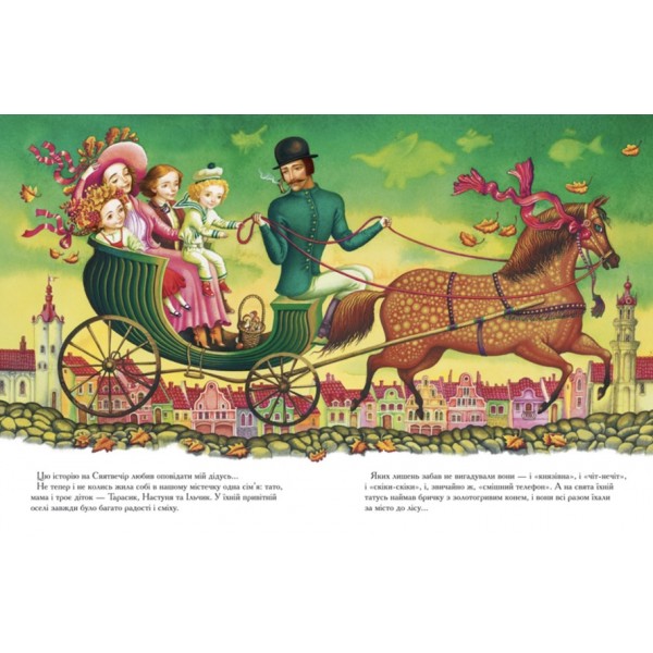 Золотий павучок