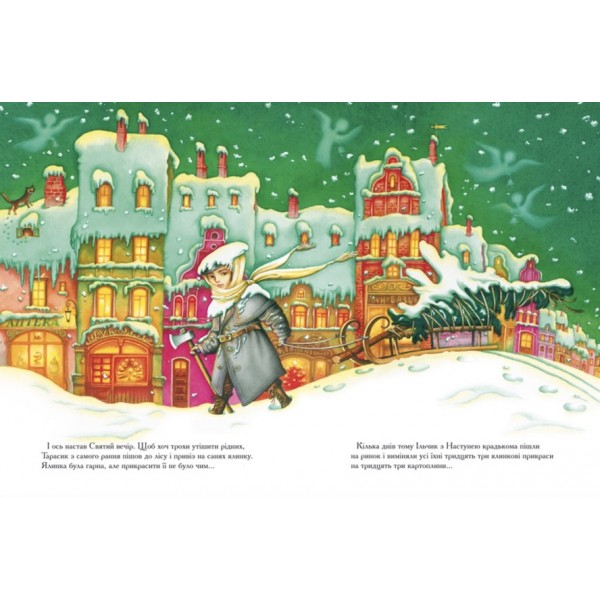 Золотий павучок