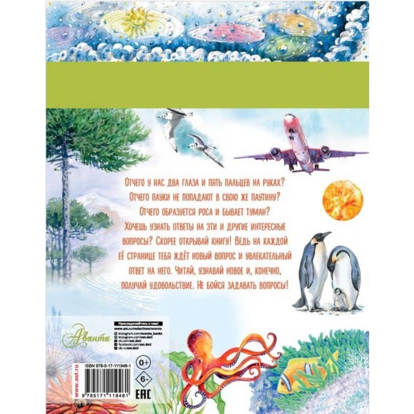 100 тисяч отчого (російською мовою)