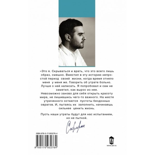 Мені тебе обіцяли (російською мовою) (м'яка палітурка)