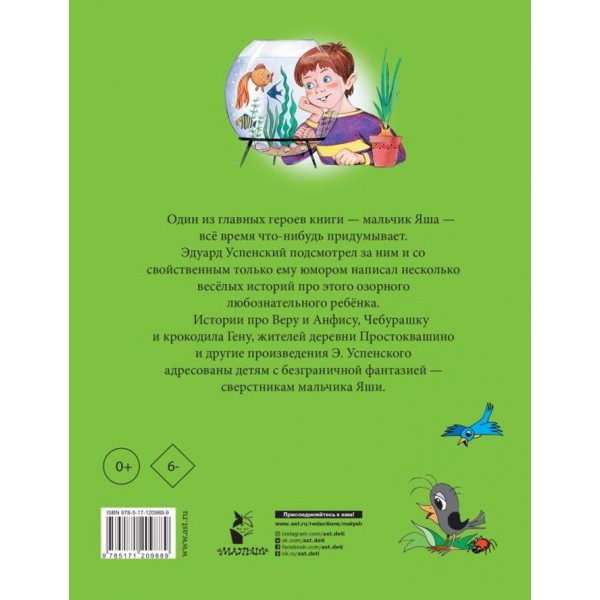 Вірші та казки для самих маленьких ( російською мовою )