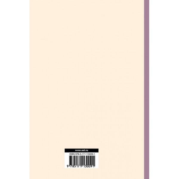 Фейнманівські лекції з фізики. Т. II (3 - 4)