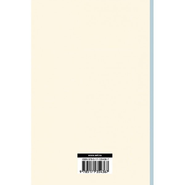 Фейнманівські лекції з фізики. Т. VI (8 - 9)