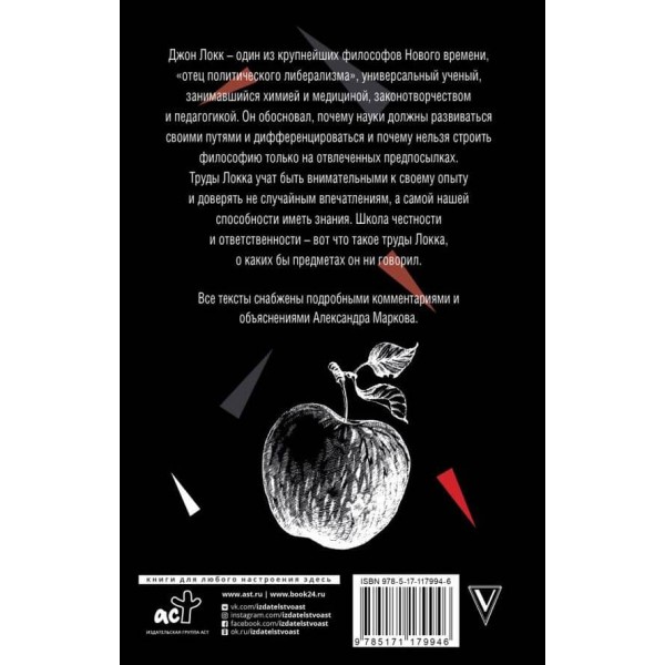 Про чудеса (російською мовою)