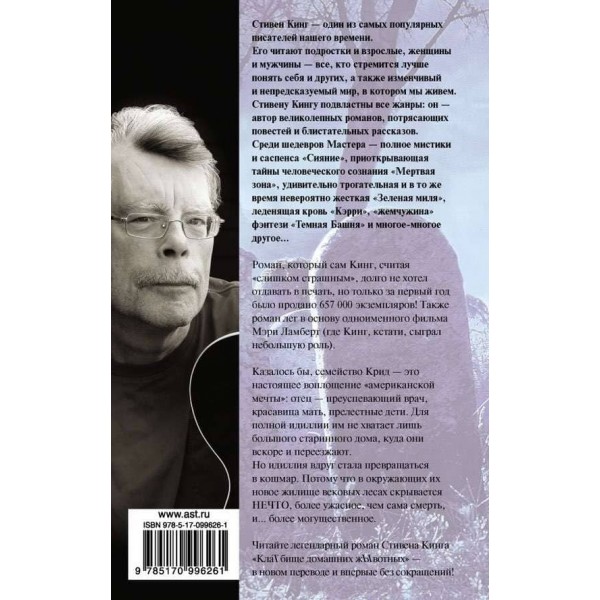 Кладовище домашніх тварин