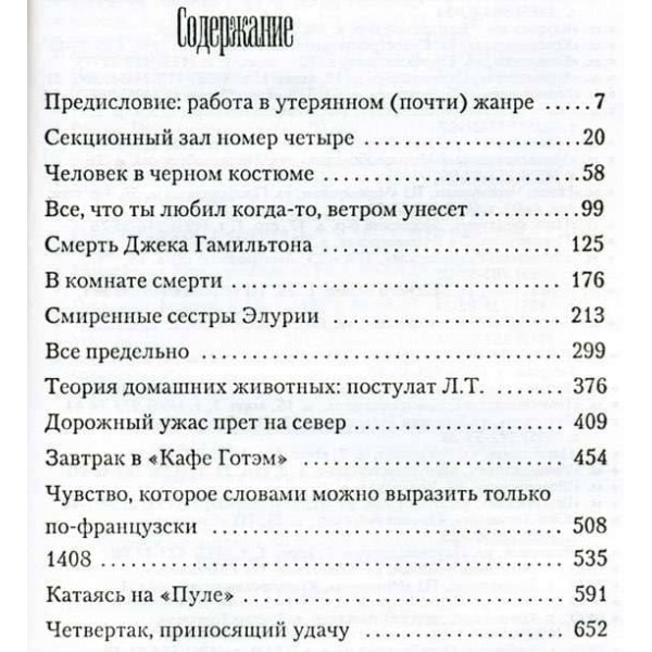 Все гранично