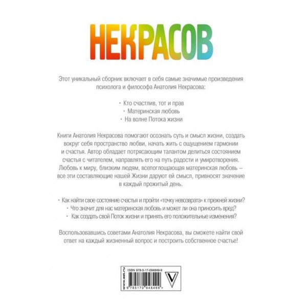 Вся любов в одній книзі (російською мовою)