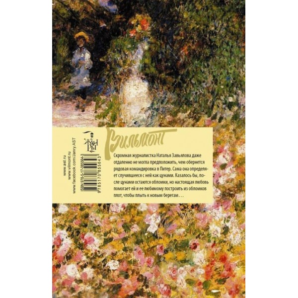 Чорт-ті що і збоку бантик (російською мовою) 