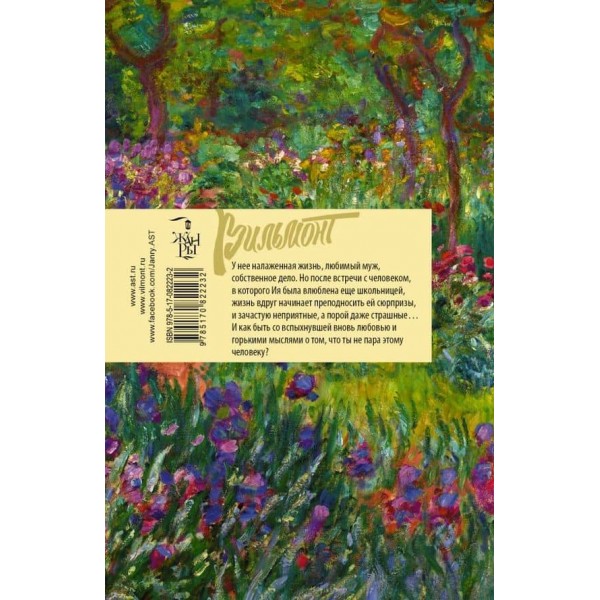 Живу з жирафом (російською мовою) (м'яка палитурка)