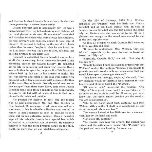 П’ятнадцятирічний капітан | A Captain at Fifteen