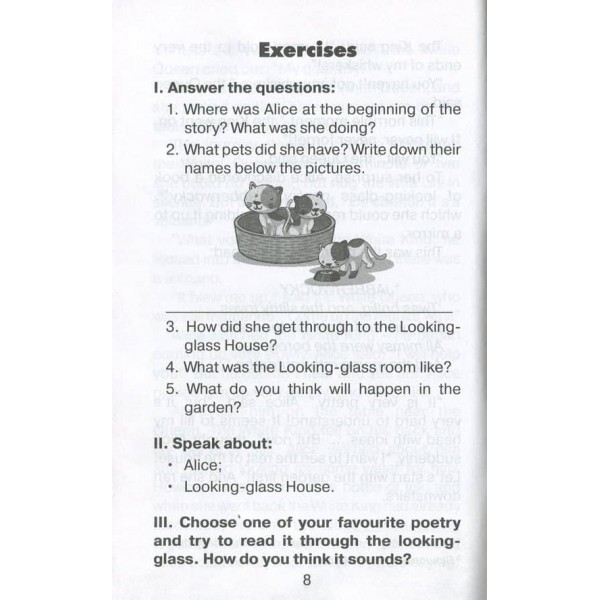 Аліса в Задзеркаллі | Alice Through the Looking-Glass