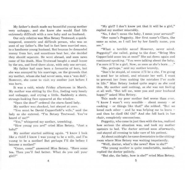 Девід Коперфілд | David Copperfield