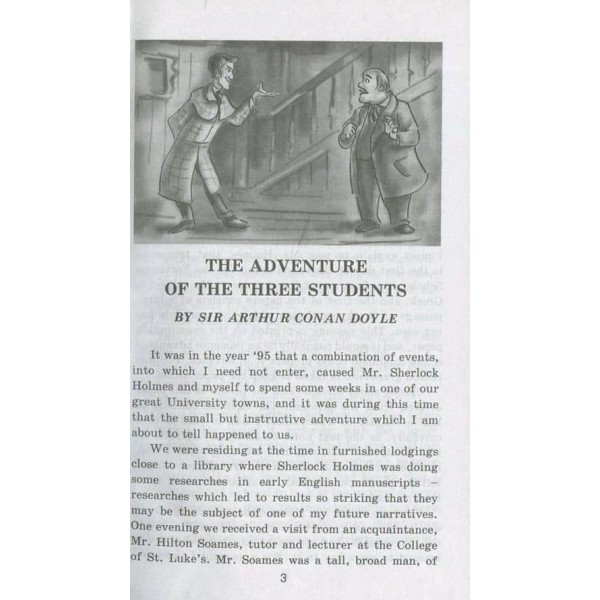 Детективні оповідання | Detective stories