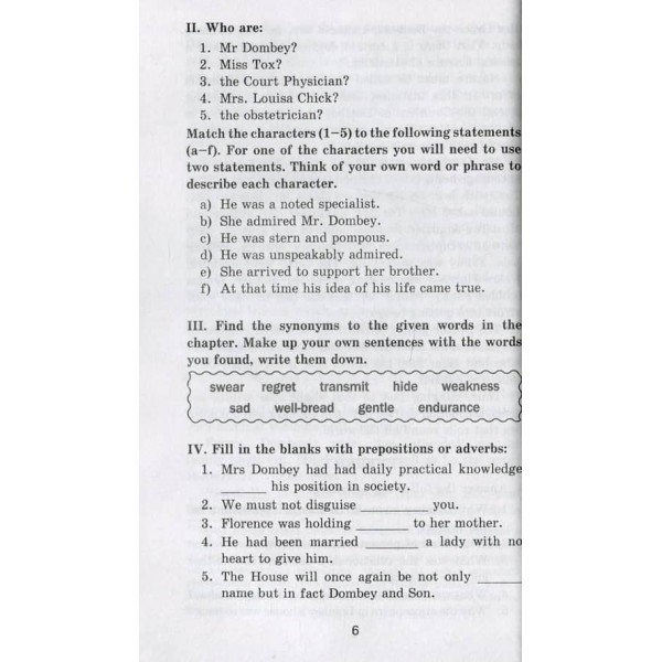 Домбі й син | Dombey and Son