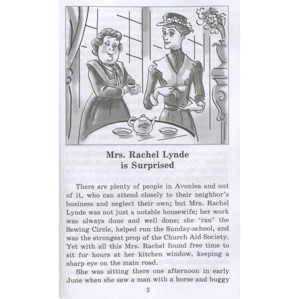 Енн із Зелених Дахів | Anne of Green Gables