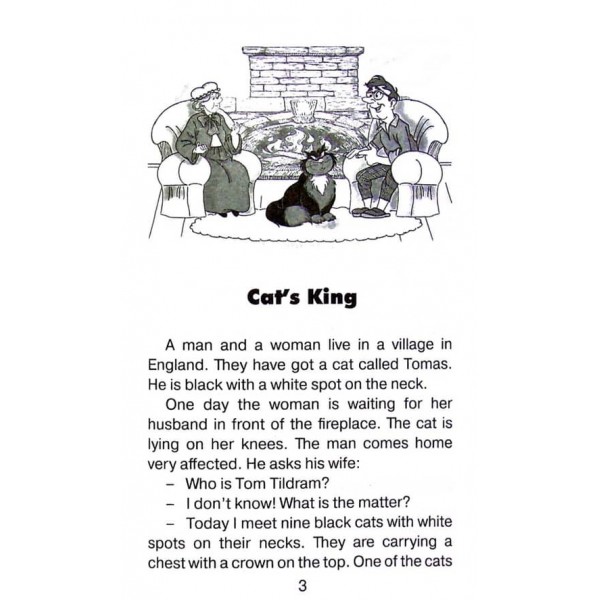 Казки дядечка Римуса | Tales of Uncle Stories