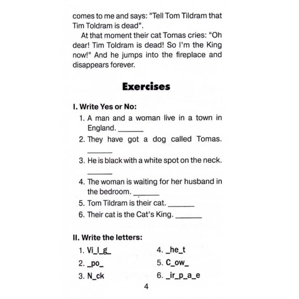 Казки дядечка Римуса | Tales of Uncle Stories