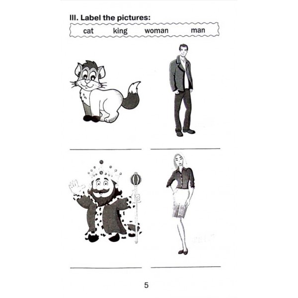 Казки дядечка Римуса | Tales of Uncle Stories