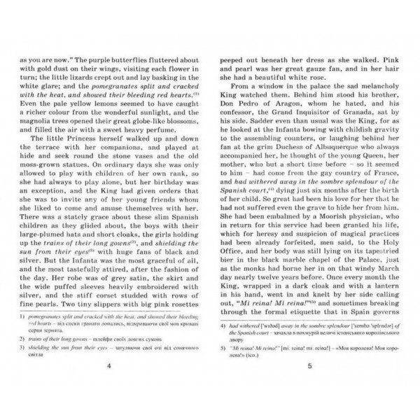 Комедії | Comedies