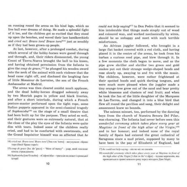 Комедії | Comedies