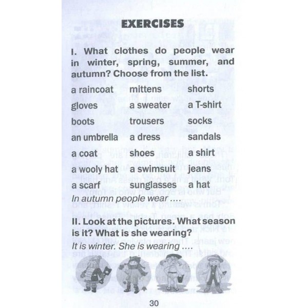 Пригоди котика Томмі | Tommy’s Adventures