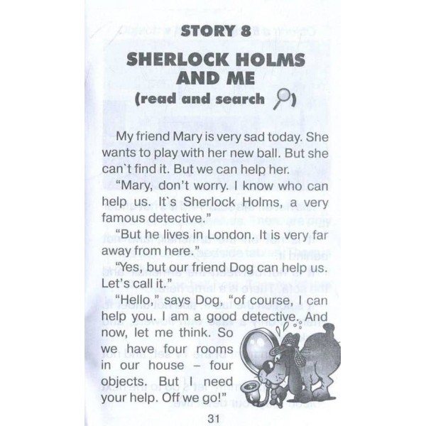 Пригоди котика Томмі | Tommy’s Adventures