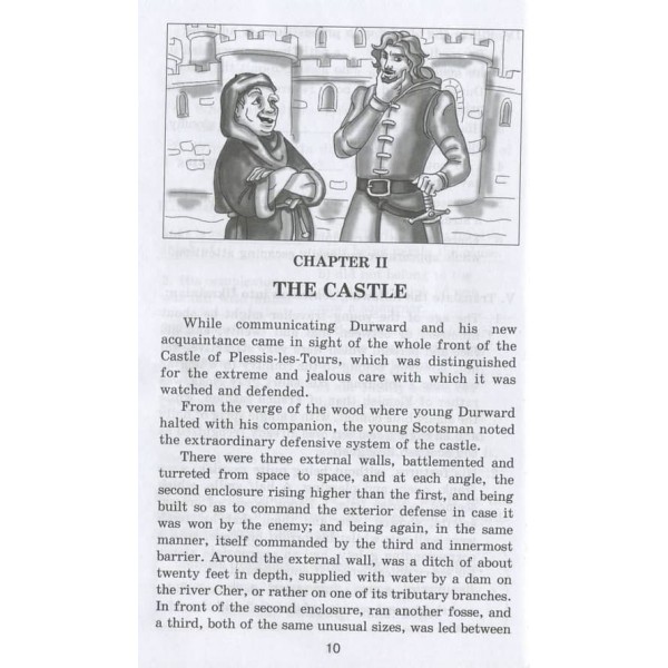 Квентін Дорвард | Quentin Durward