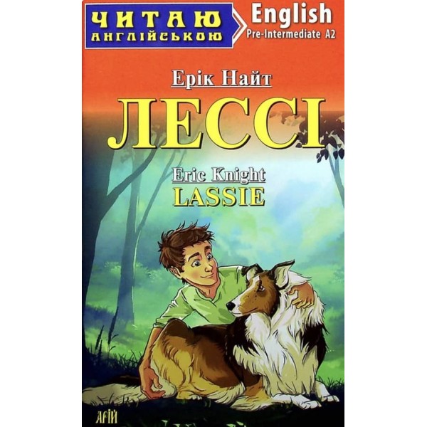 Лессі | Lassie