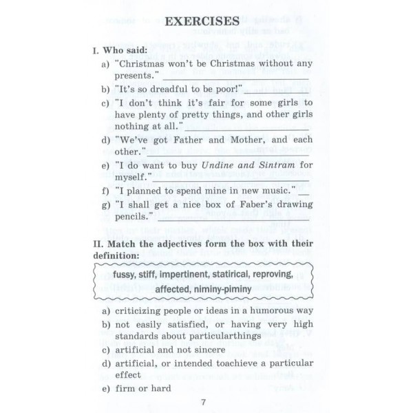 Маленькі жінки | Little women