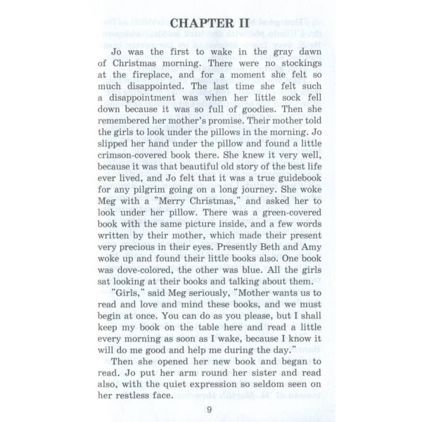 Маленькі жінки | Little women