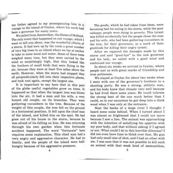 Пригоди барона Мюнхгаузена | The Adventures of Baron Munchhausen