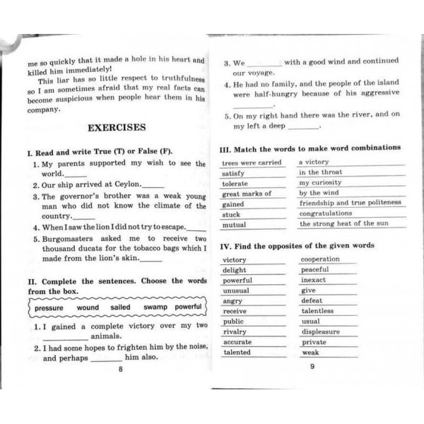 Пригоди барона Мюнхгаузена | The Adventures of Baron Munchhausen