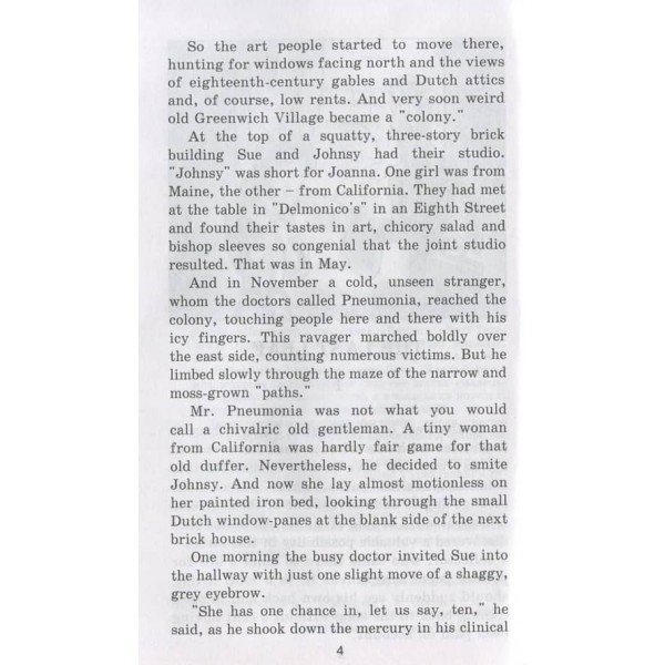 «Останній листок» та інші оповідання | «The Last Leaf» and other stories