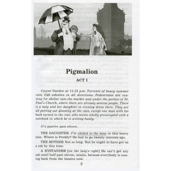 Пігмаліон | Pygmalion