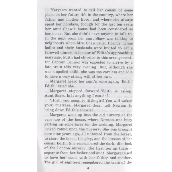 Північ і Південь | North and South
