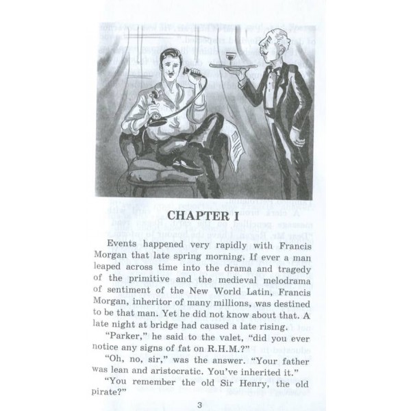 Серця трьох | Hearts of three