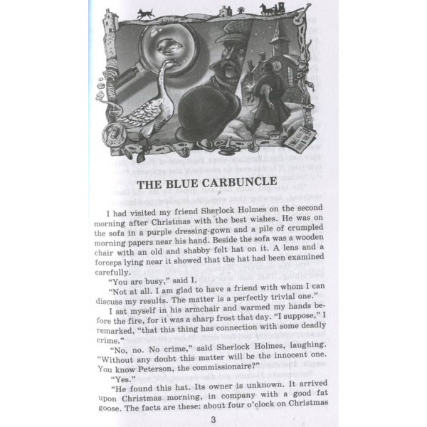 Шерлок Холмс | Sherlock Holmes