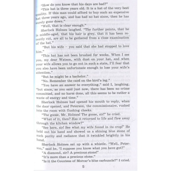 Шерлок Холмс | Sherlock Holmes