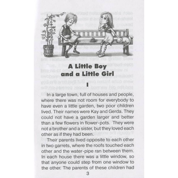 Снігова королева | The Snow Queen