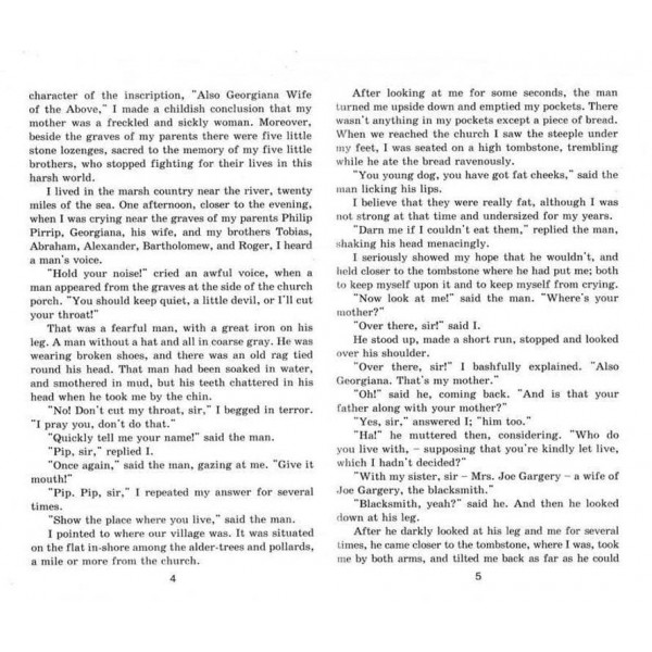 Великі сподівання | Great expectations