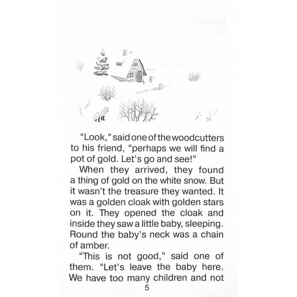 Зоряний хлопчик | The Star Child