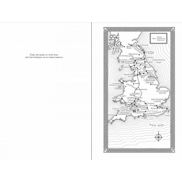 Останнє диво. Недобрий день. Принц та паломниця