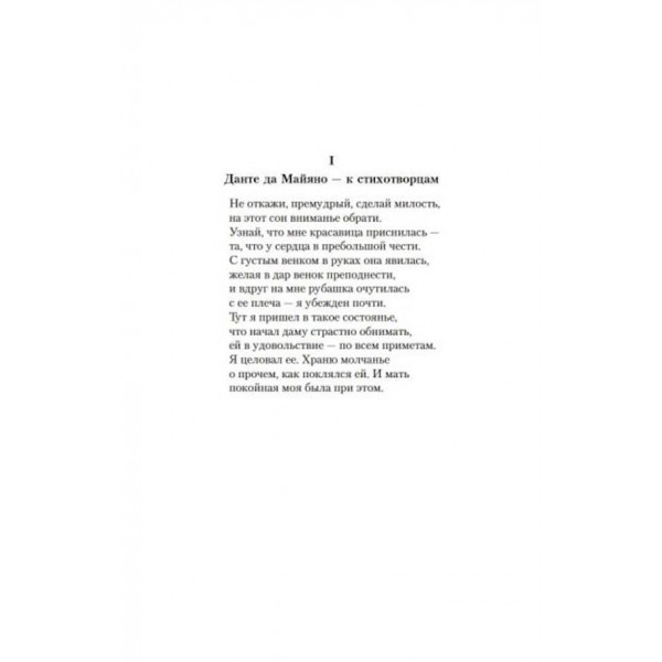 Тлумачення сновидінь. Введення у психоаналіз