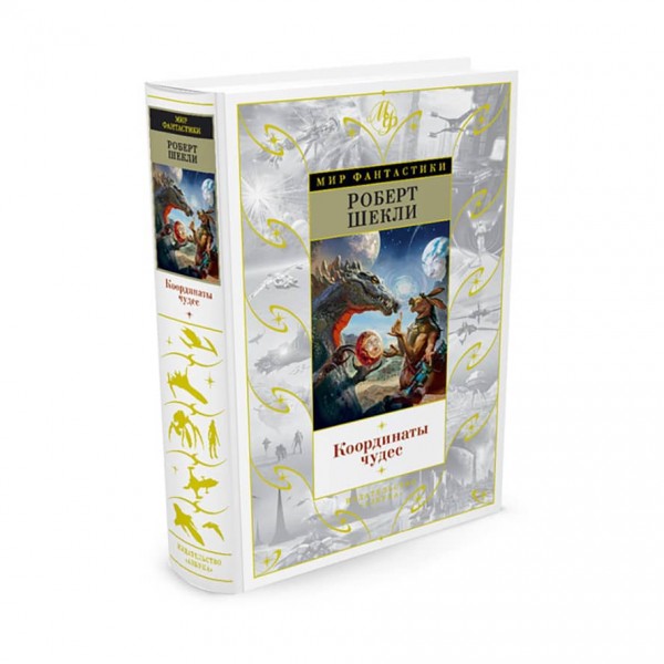 Координати див