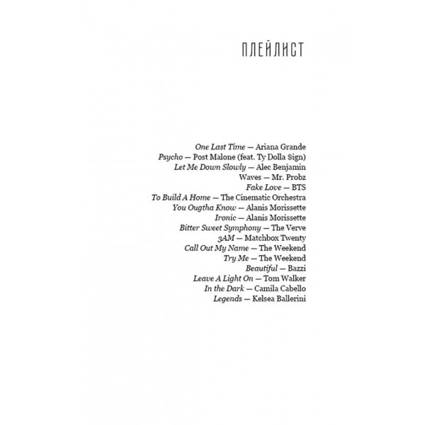 Найяскравіші зірки (українською мовою)