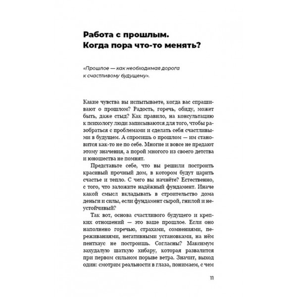 Не життя, а пи...ц (російською мовою)