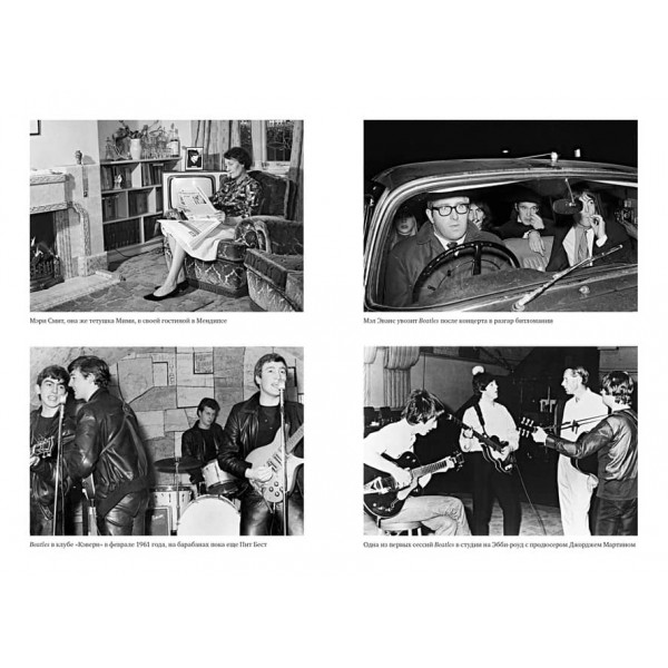 Бути Джоном Ленноном