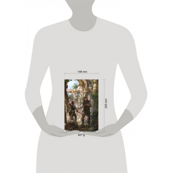 Перший Закон. Книга 2. Перш ніж їх повісять (російською мовою)