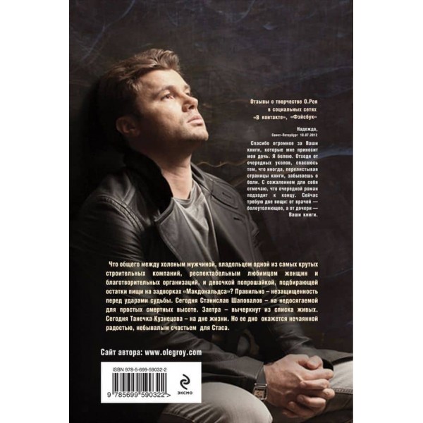 Спокута (тверда обкладинка) (російською мовою)