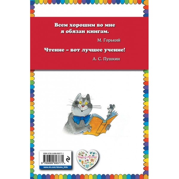 Наше вам із пензликом! (російською мовою)